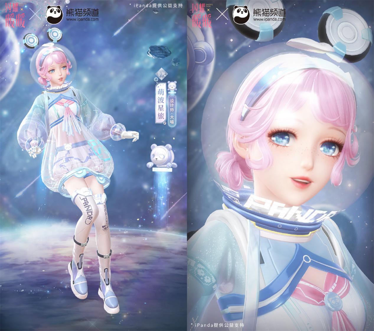 闪耀暖暖盘点我拥有的所有套装,闪耀暖暖最全非凡套总结