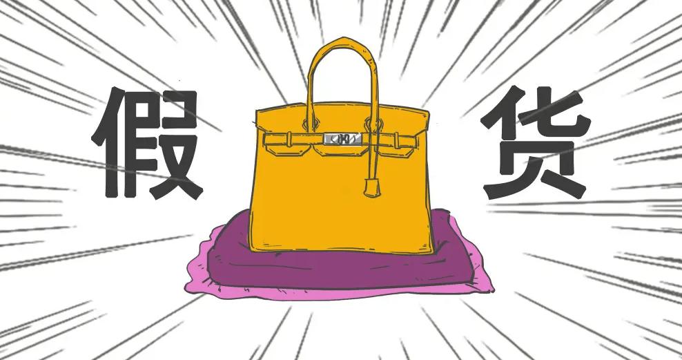 买假货lv犯法吗,lv专柜售卖假货被判退一赔三