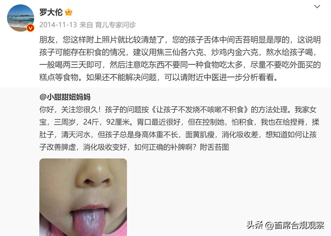 山药能救命吗,山药对骨折有效果吗