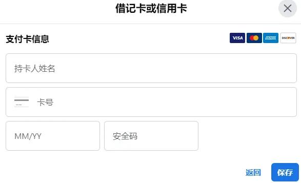 instagram可以做广告推广吗,instagram广告投放
