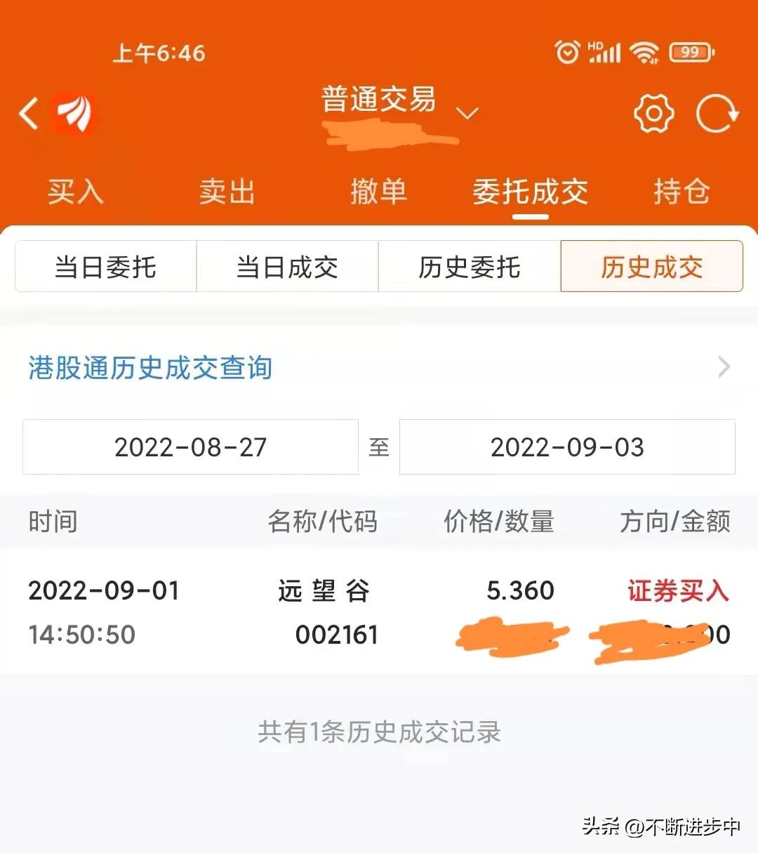 开仓买入对应平仓卖出,恒生指数期货5分钟短线稳赢方法