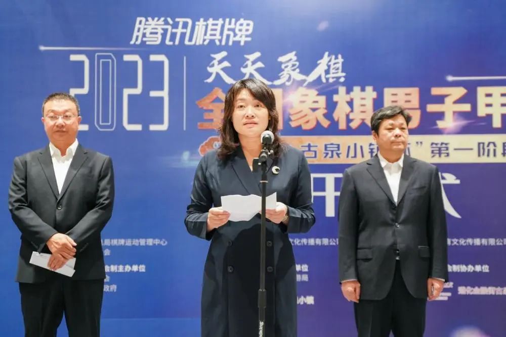 2024年全国男子象棋甲级联赛,2022年全国象棋男子甲级联赛