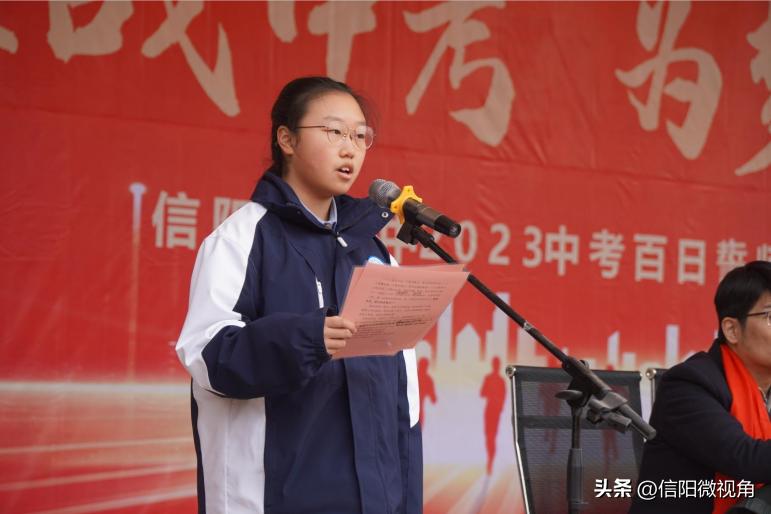 信阳第九中学,信阳市第九中学联考卷