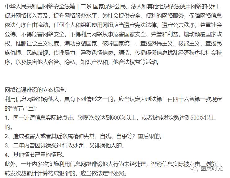 华德福，我的内心是几乎崩溃-雄文