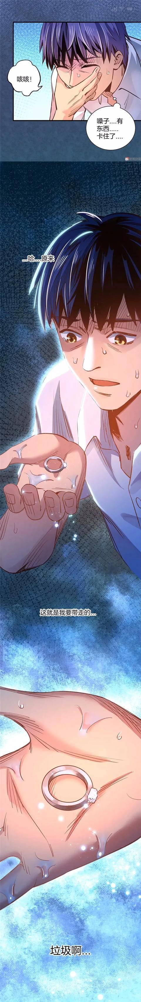 人性漫画怀孕,人性漫画娶老婆