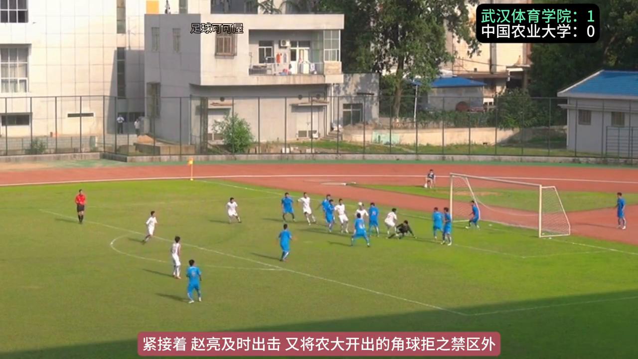 2011中国大学生足球联赛总决赛,李宁最新足球视频