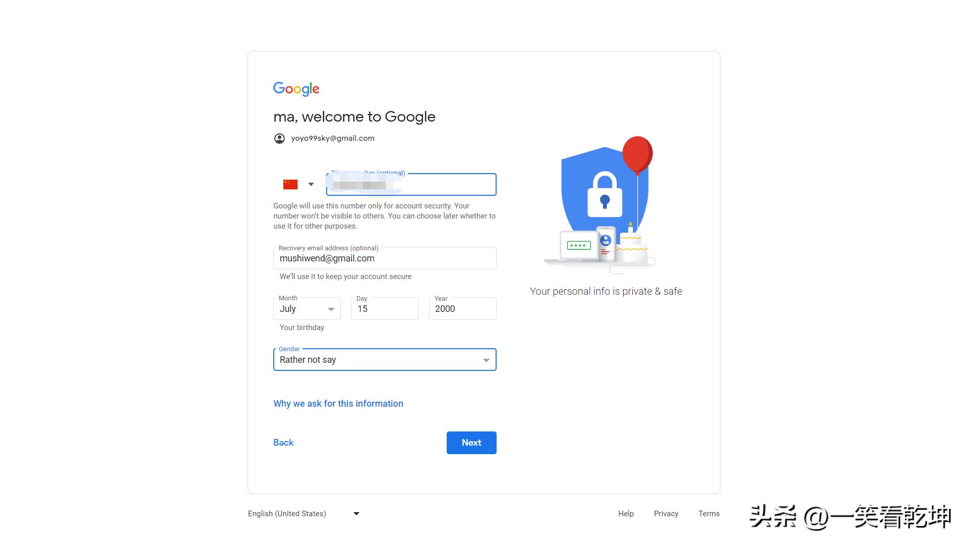 Google注册需要手机号怎么弄,如何注册使用Google账号