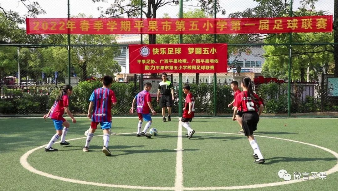 爱心帮扶助乡村学生圆足球梦,情系教育心系学生