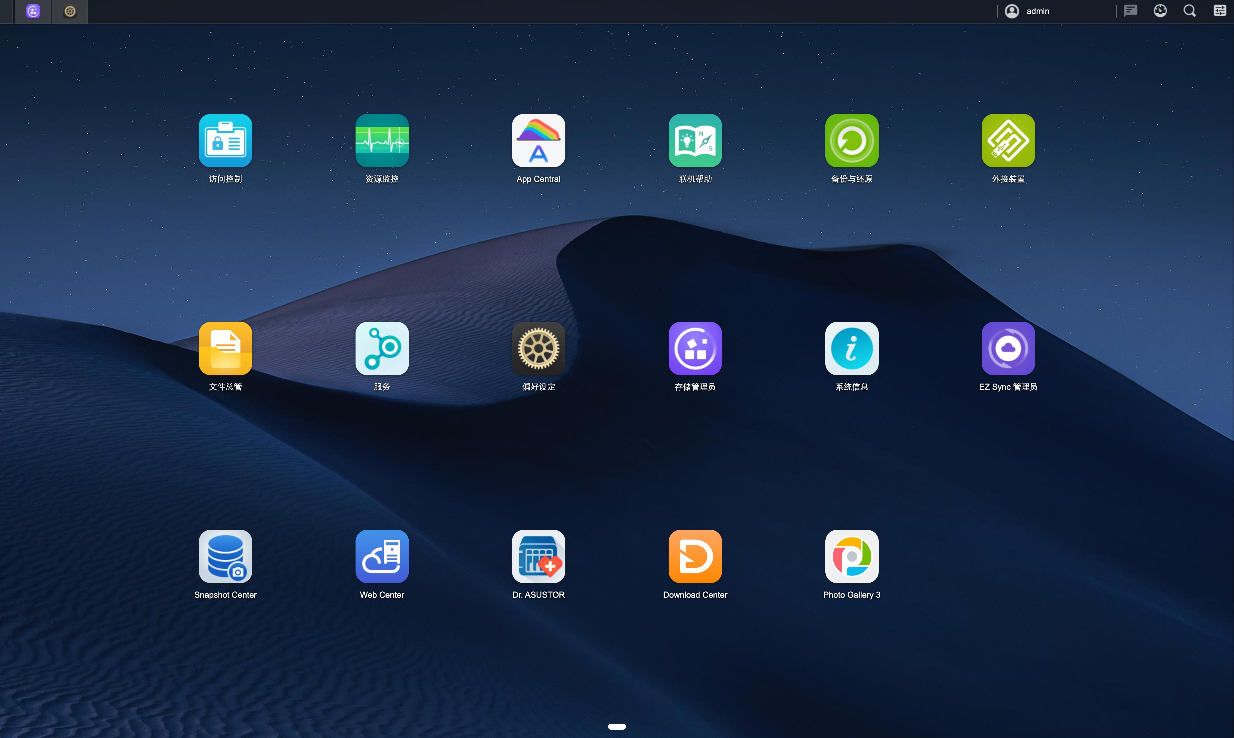 西部数据红盘plus比pro慢多少,西部数据红盘2个4t还是1个8t
