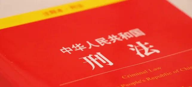 法官判刑一般会从轻处罚吗,法院职务犯罪案件量刑标准