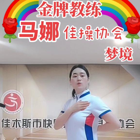 椹鑰佸笀鍒嗚В浣撲晶杩愬姩,椹鑰佸笀鏁欏姣旇禌