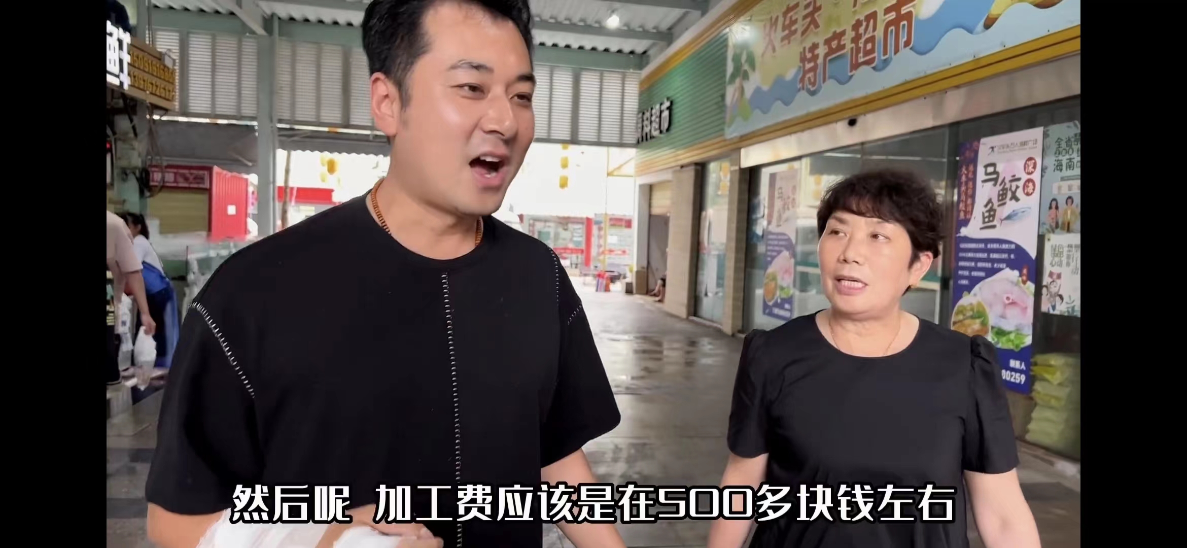 璺摜璺珎鍚冮キ,璺摜璺珎甯﹁揣鏁版嵁