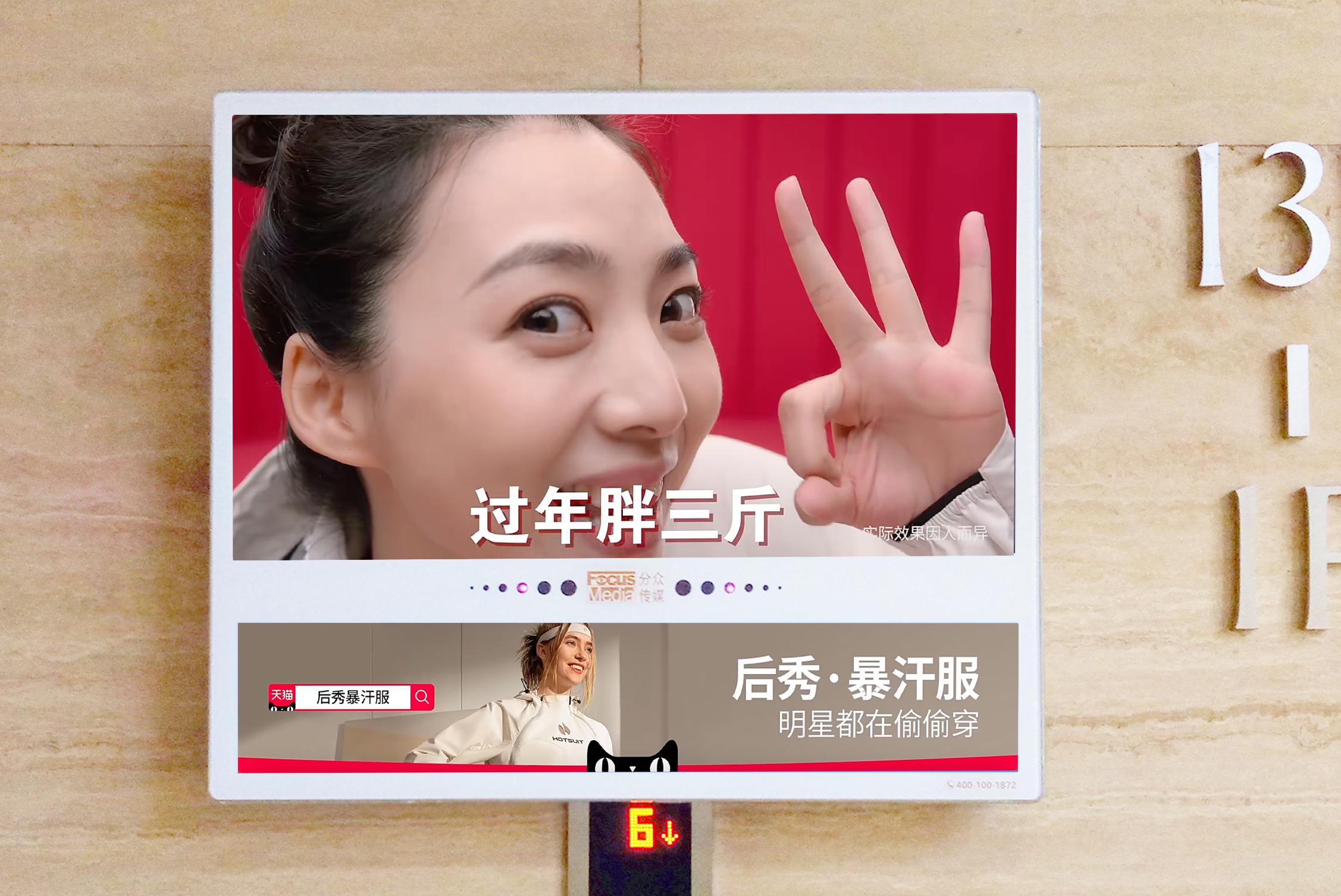 后秀暴汗服招商,后秀暴汗服带货渠道