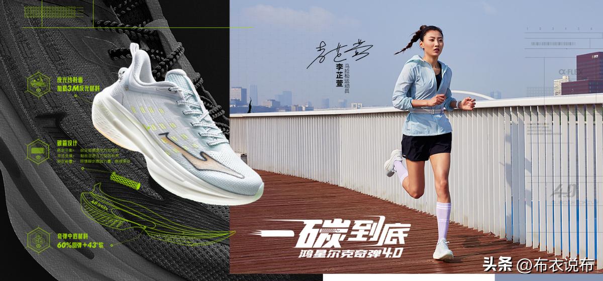 运动鞋十大国际品牌排行,国货运动鞋哪个舒服