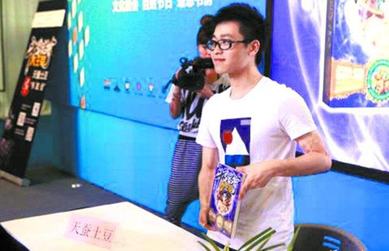 网络作家天蚕土豆排名及代表作,网文作家天蚕土豆学历