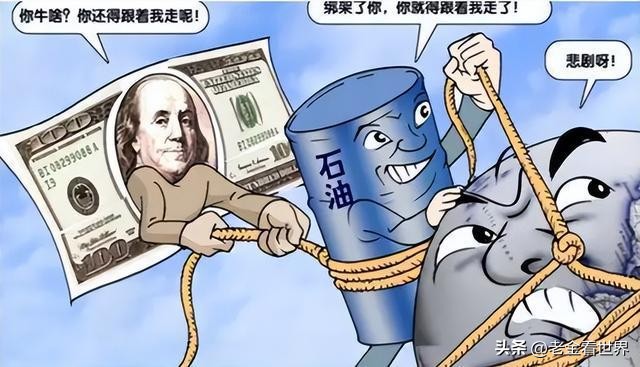 美元霸权怎么在中东实现,沙特和美元霸权