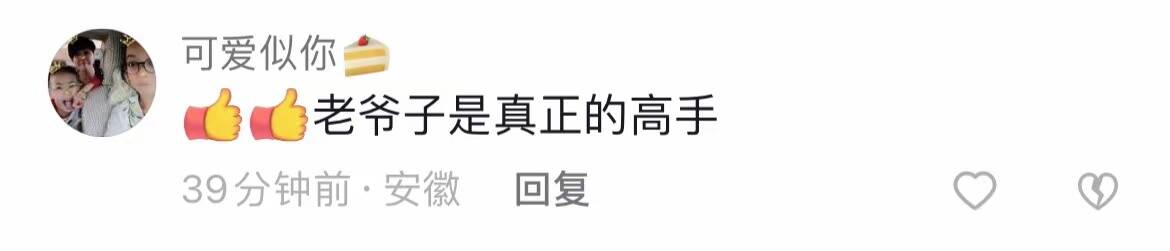 山东爷爷用榫卯工艺制作足球,中国乐高积木古建筑万里长城