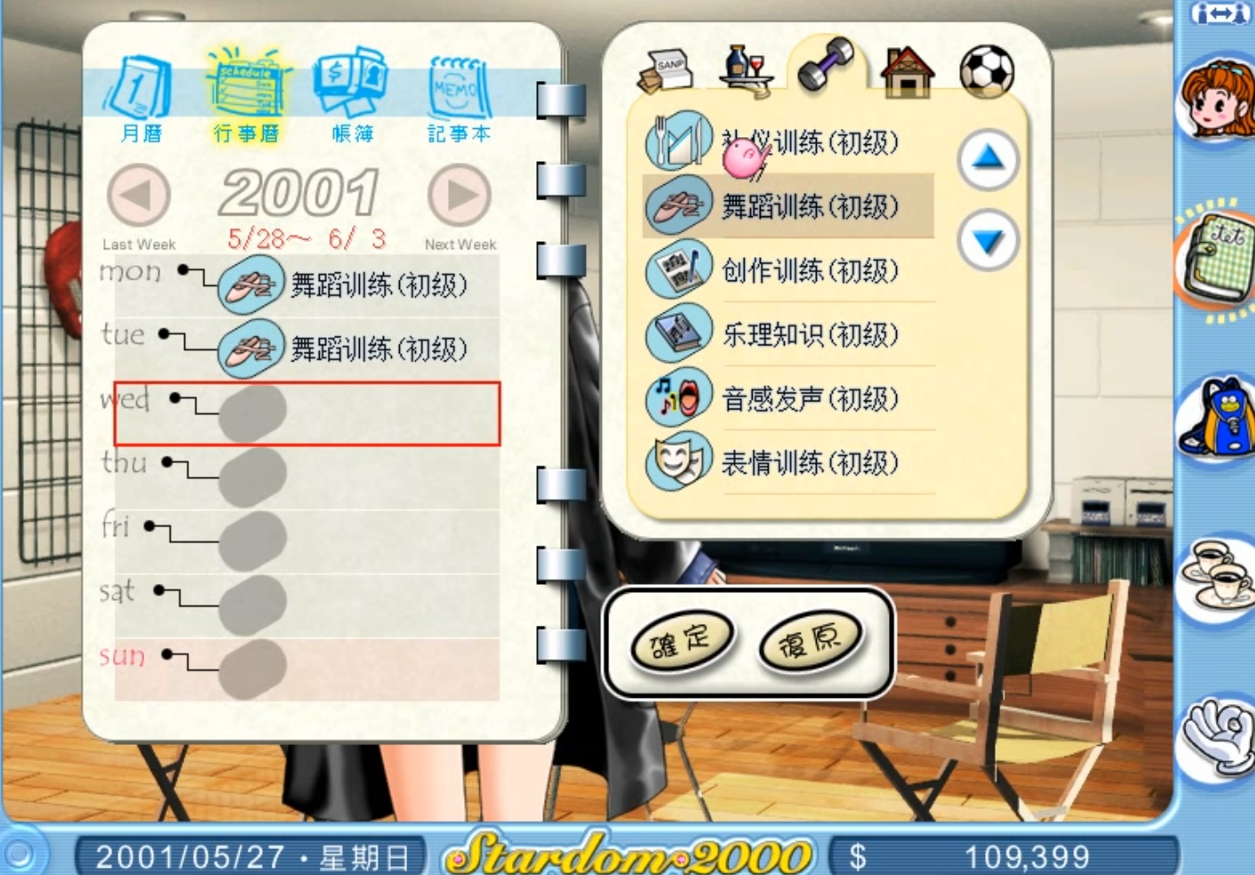 有哪些比较经典的国产单机游戏,当年优秀的单机手机游戏