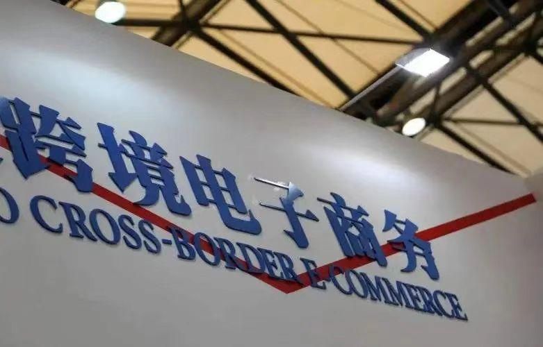 综合保税区跨境电商招商 (泉州综合保税区跨境电商)