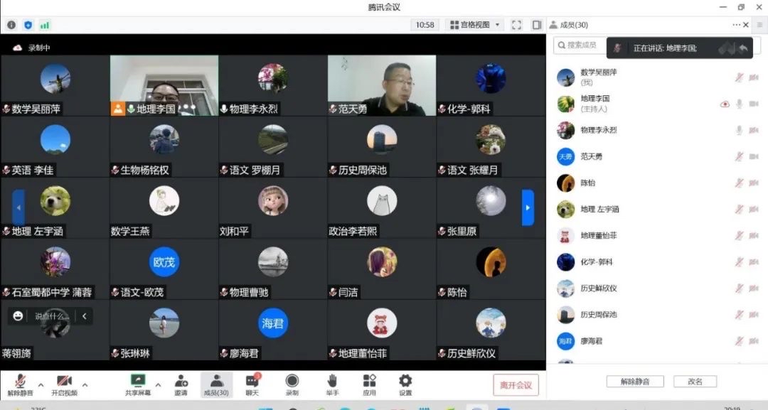 成都市教育局线上教学通知,各地各校做好线上教学准备