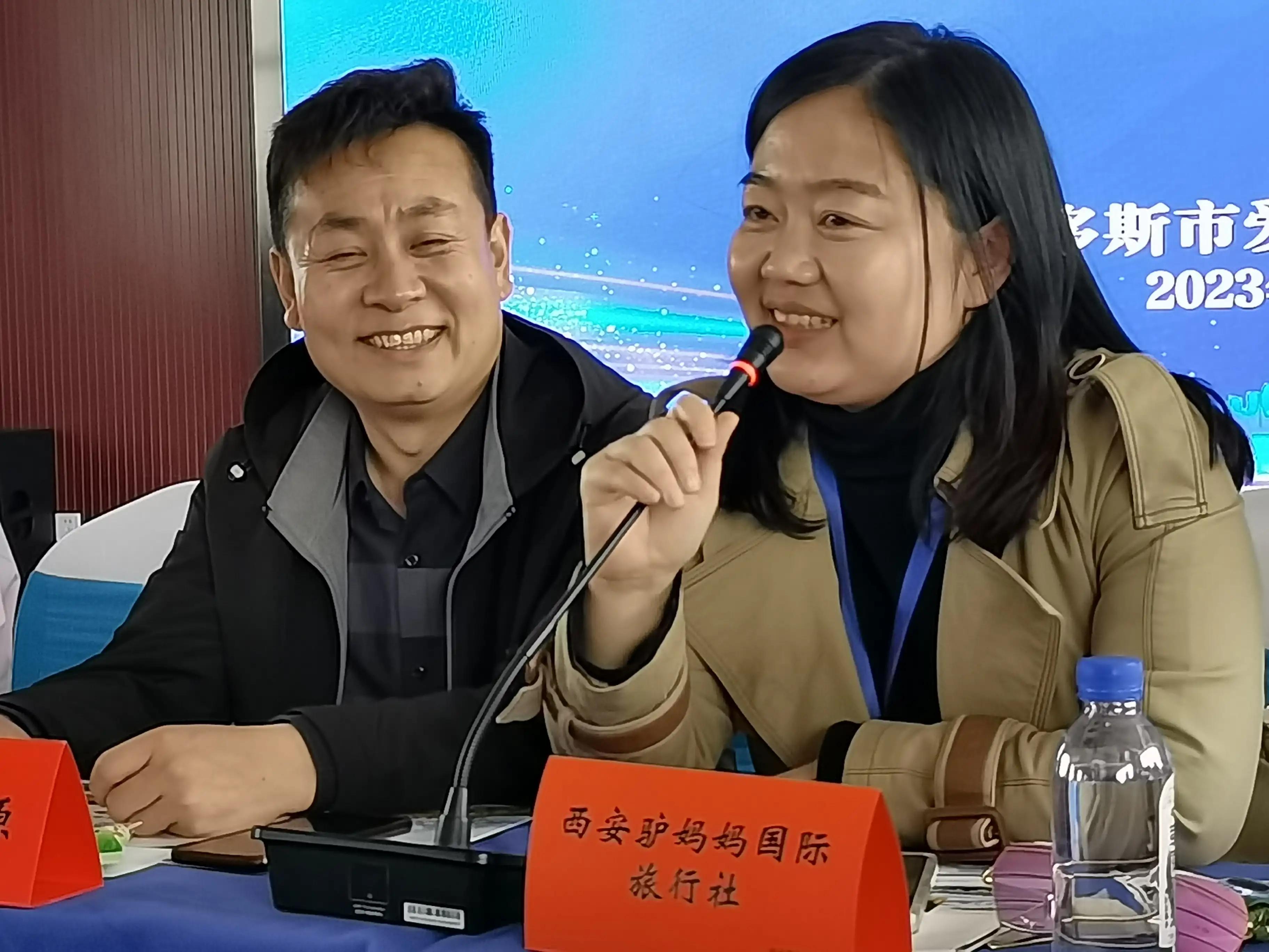 鄂尔多斯市文旅集团与西安重点旅行社深化合作恳谈会隆重召开