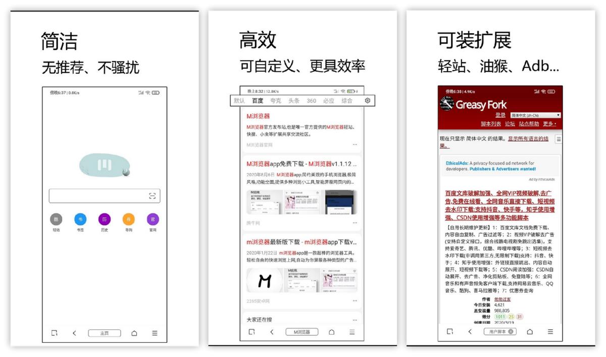 6个好用到难以置信的手机app,推荐5款手机必备app