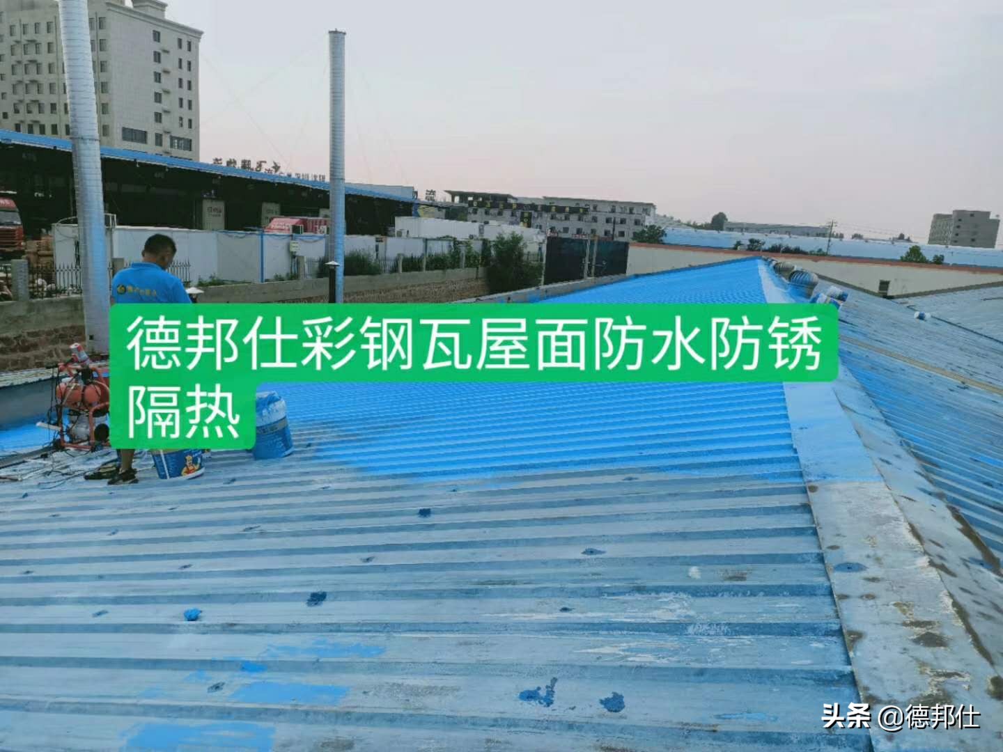 外墙防水涂料德邦仕,德邦仕厨房防水涂料价格表