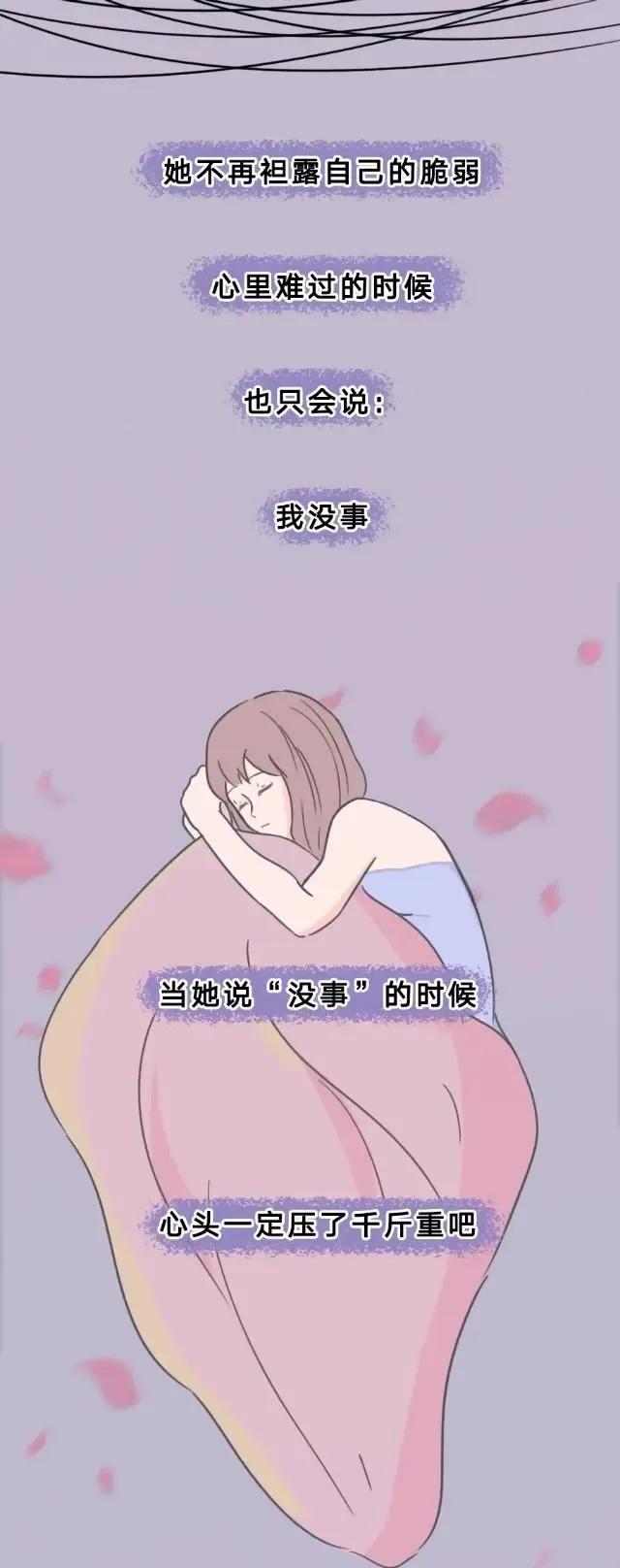 遇到懂事的女朋友是什么感觉,有个懂事的女朋友是什么体验知乎