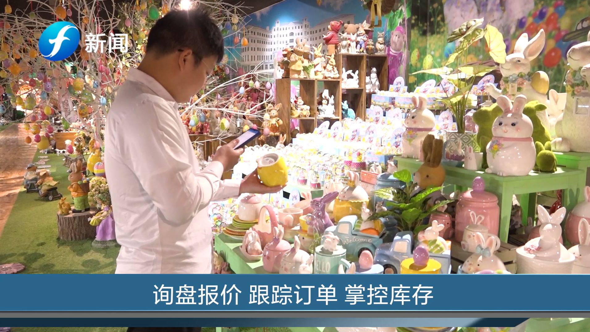 福建直通车发布福建电视台播出——亿星软件有限公司