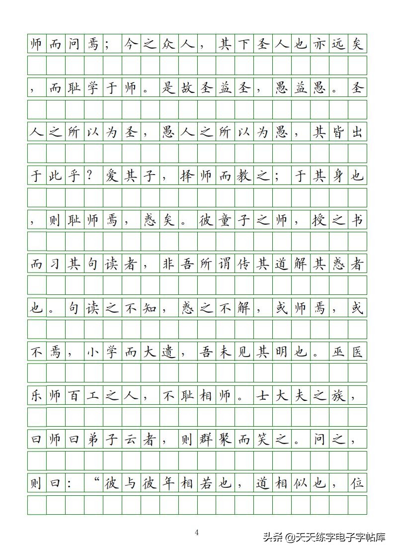 高考语文必背古诗文填空题,2022高考语文古诗文必背篇目