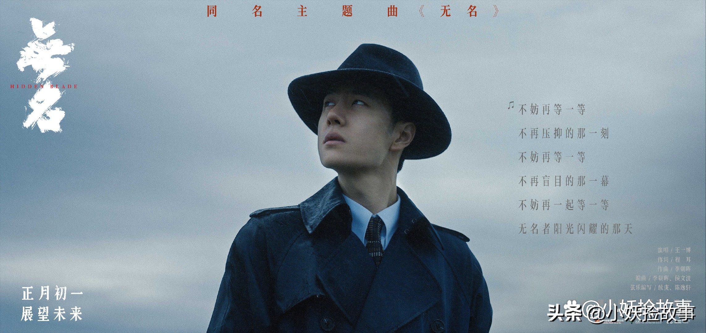 王一博合作过的品牌,王一博合作过的品牌合集