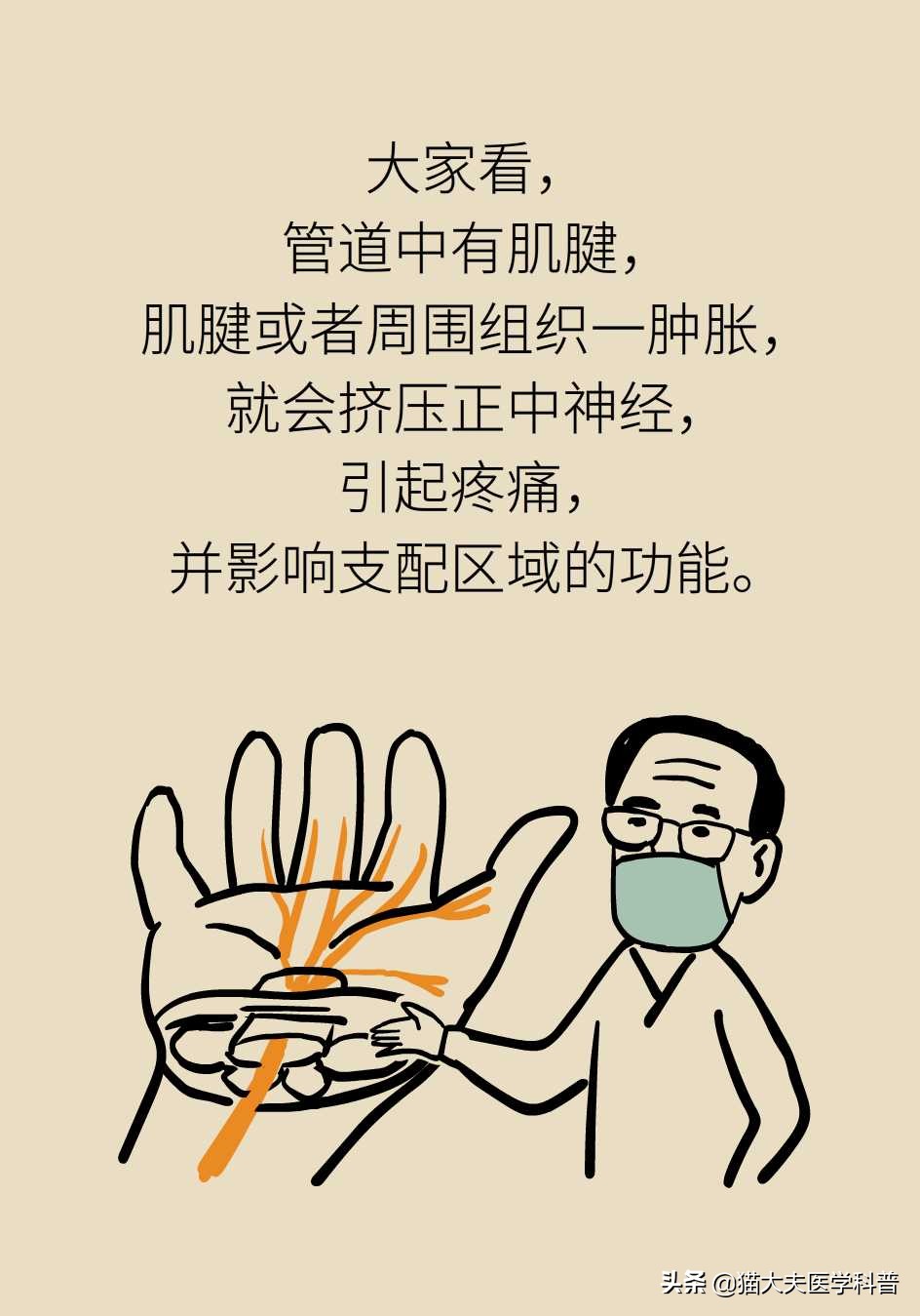 手麻没劲一定是脊髓型颈椎病吗,手麻脖子不舒服是颈椎病吗