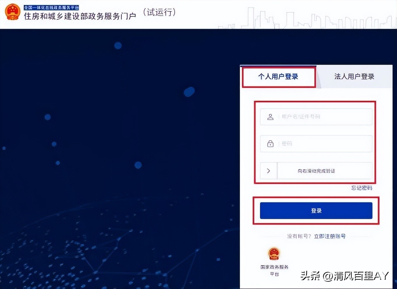 监理工程师执业资格认定初始注册,一级注册建筑师初始注册需要多久