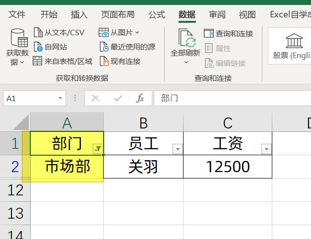 如何拆分excel表格合并好的单元格,excel技巧快速拆分合并的单元格