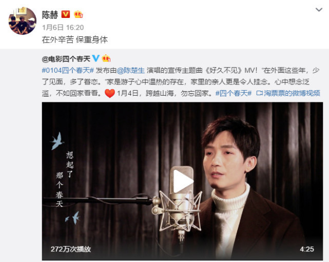 陈赫和张子萱是怎样相识的,陈赫啥时候娶的张子萱