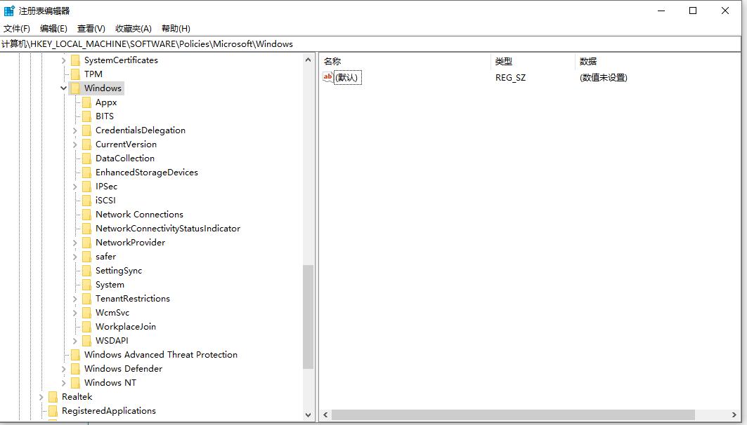 如何用注册表禁用自动更新,注册表和组策略都被禁用怎么解决