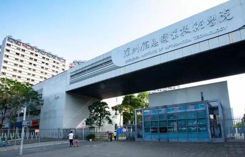 火了!深圳一高职牵手华为、腾讯、360、亚马逊等，专家组团来访