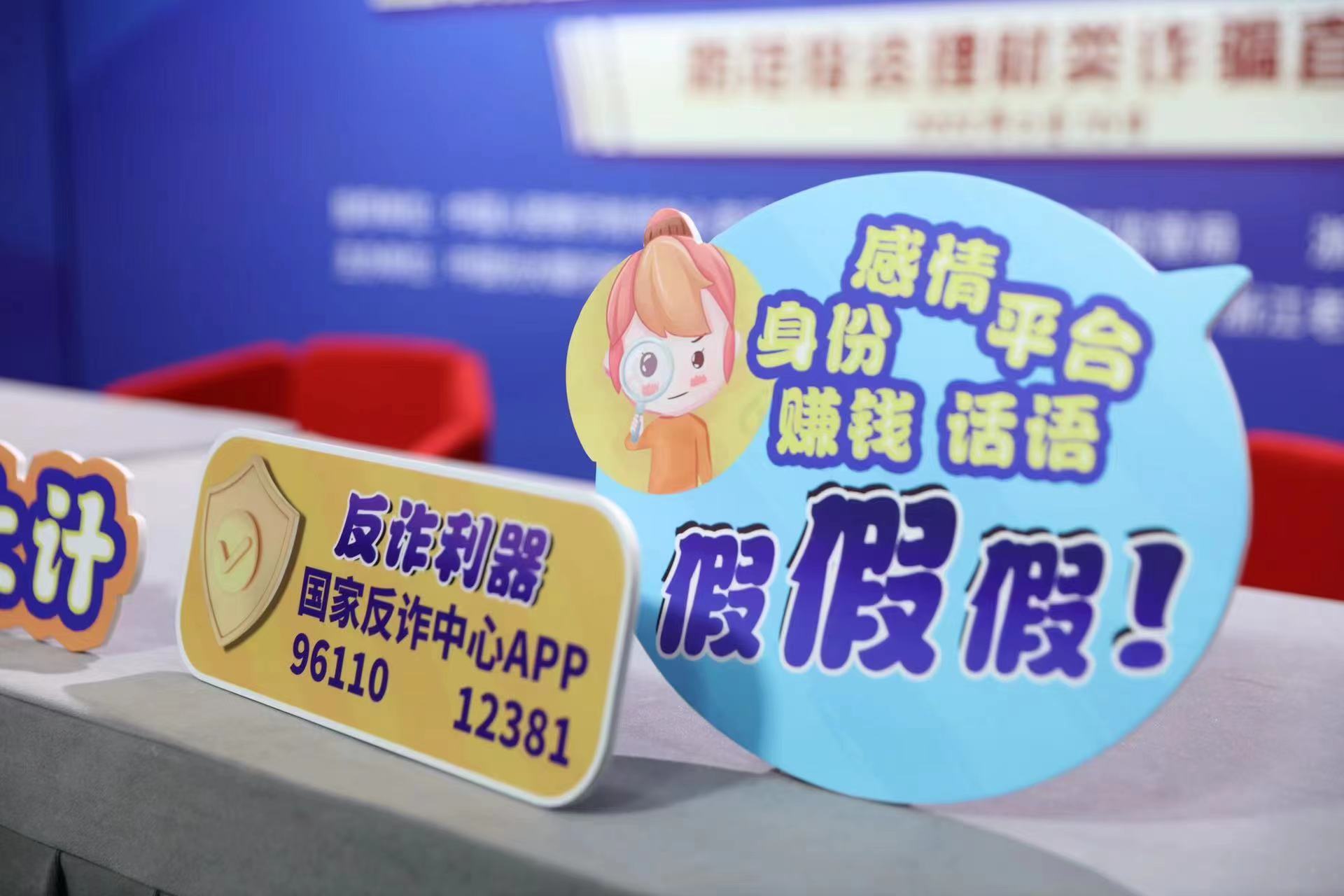 金融理财诈骗术,了解金融知识预防金融诈骗