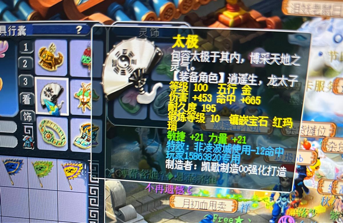 梦幻西游：*款贷**5W囤攻元宵和速元宵，能跑过银行利息就算没亏钱