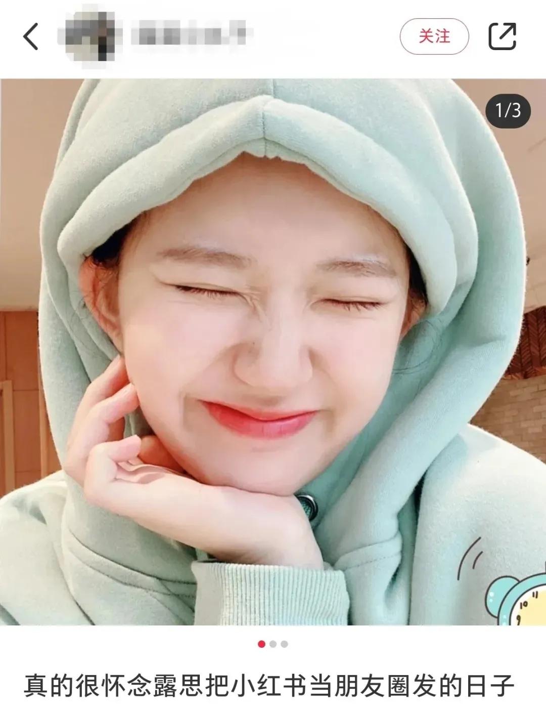 盘点｜最火四大平台的“四大顶流女王”