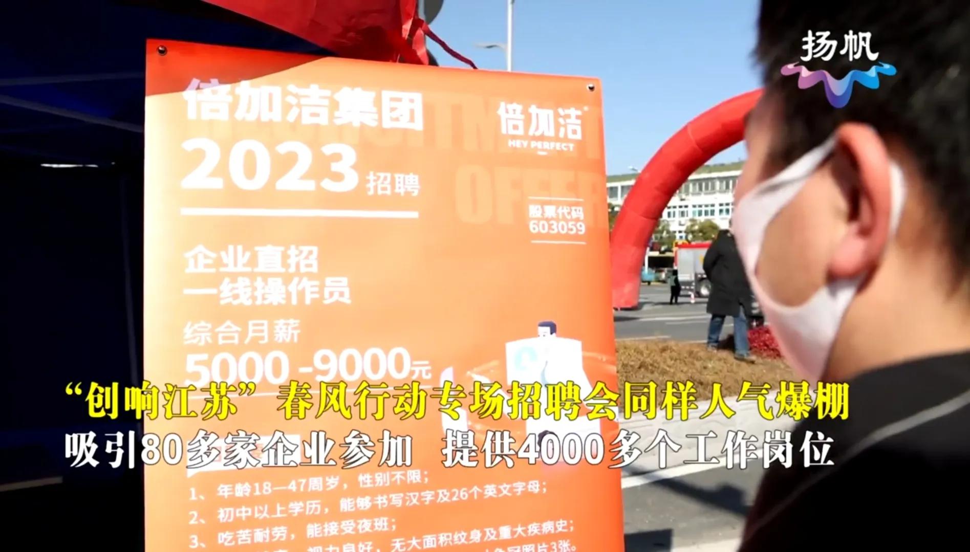 谁说扬州工作机会少？年后出现用工荒，工资都还挺高的。