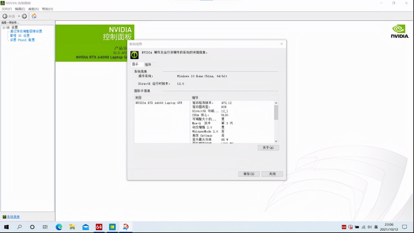 显卡生产力加速,硬件配置要求最高