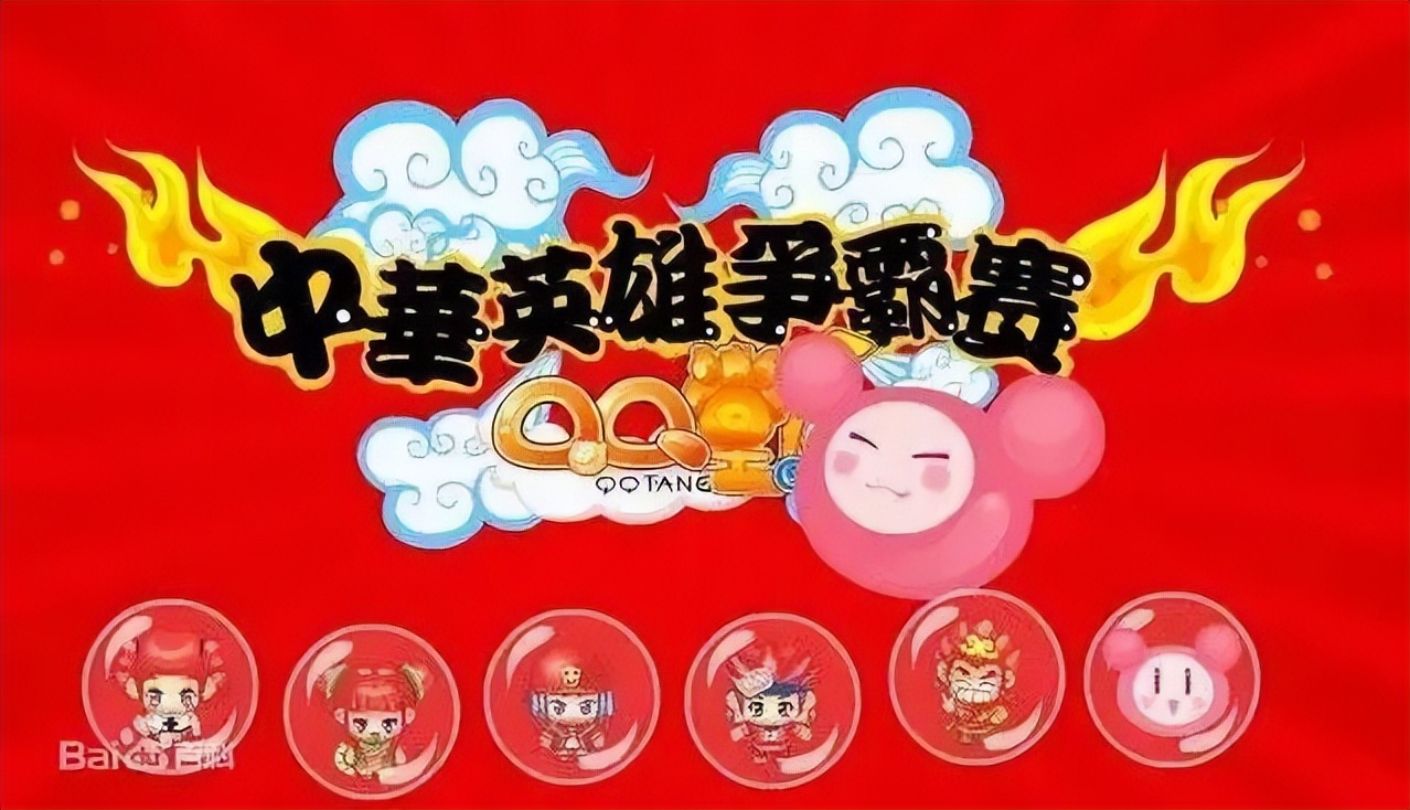 qq堂停服是真的吗,qq堂停服原因