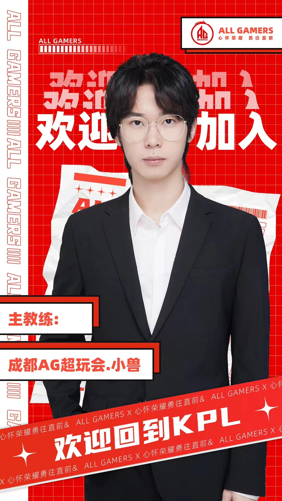 ag赵腾和菲菲,ag夺冠赵腾和菲菲