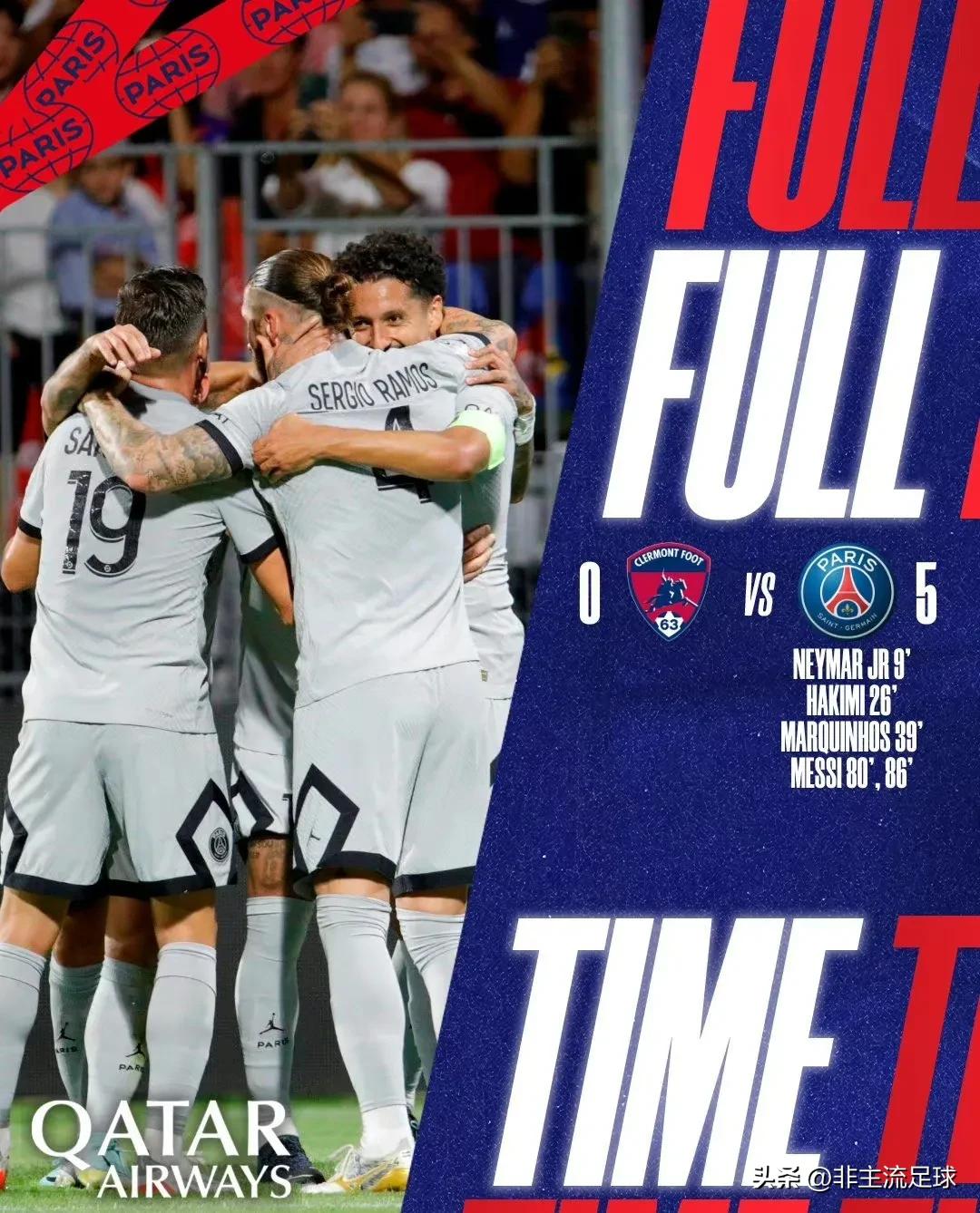 法甲梅西助攻迪马利亚,法甲梅西任意球破门