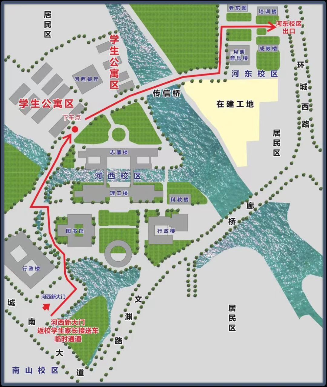 今年绍兴文理学院几号开学,绍兴文理学院秋季返校