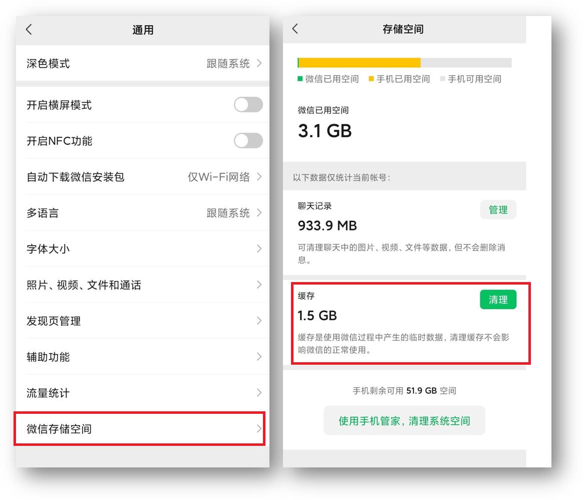 华为mate30pro清理垃圾,华为手机清理手机内存垃圾app