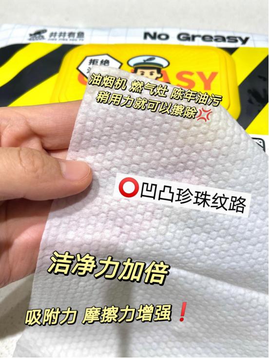 井井有鱼餐巾纸,井井有鱼抽纸4层