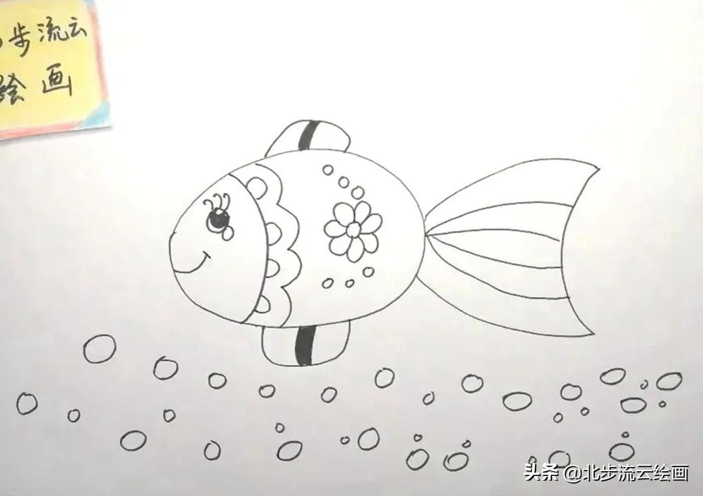 儿童简笔画教程小鱼,儿童简笔画小鱼最简单画法