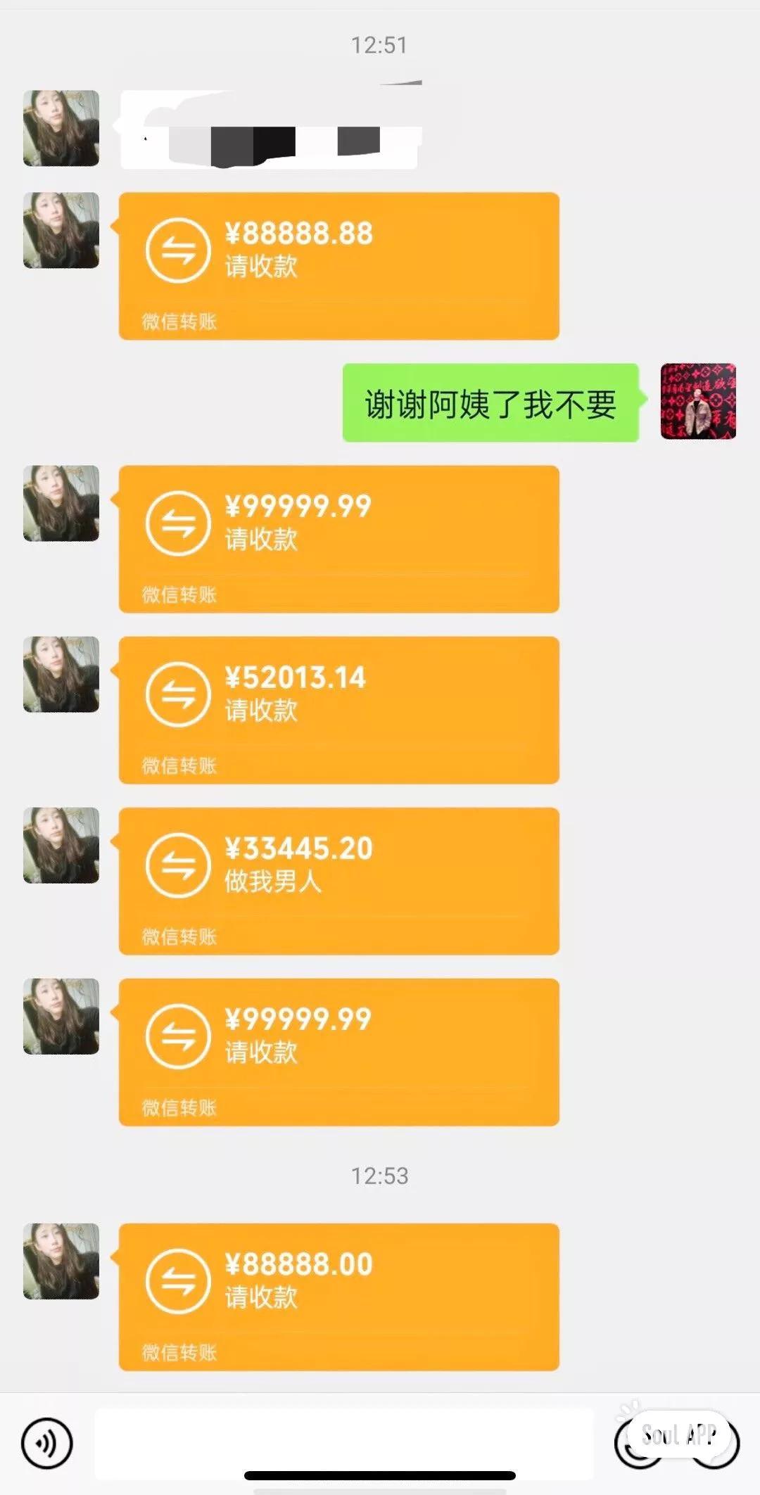 你爸高兴不高兴我不知道，你爸的七匹狼腰带该会很快乐又有肉吃了